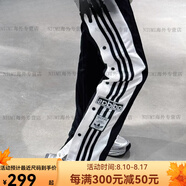阿迪達斯 （adidas）七夕禮物三葉草男女側開(kāi)紐扣寬松直筒運動(dòng)褲IB5924/IU2519 黑色IB5924/GN2807 M