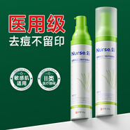 IMCAY德國品牌蘆薈膠祛痘印修復(fù)舒緩天然蘆薈凝膠補水保濕男女士專用 5支裝【 創(chuàng)面保護(hù) 水油平衡】