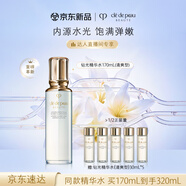 肌膚之鑰（CPB）【達(dá)人專(zhuān)屬】全新鉆光精華水170ml(清爽型)爽膚水補(bǔ)水保濕化妝品