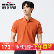 柒牌男裝7A抗菌2A防螨純棉短袖polo衫男2025夏季新款100%棉商務(wù)體恤衫 橙色 【100%新疆長絨】 L 175/92A