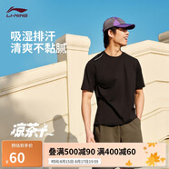 李寧排濕速干針織短袖T恤男夏季柔軟透氣舒適親膚運(yùn)動(dòng)上衣ATSV509