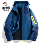 啄木鳥(niǎo)沖鋒衣男女秋冬季夾克外套三合一可拆卸加厚登山服情侶款休閑上衣 牛仔藍【單衣春秋款】 男女款 L 【88-110斤】