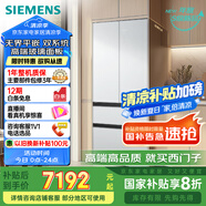 西門(mén)子（SIEMENS）504L無(wú)界平嵌法式多門(mén)雙循環(huán)冰箱機皇 超薄嵌入式零嵌 國家補貼四開(kāi)門(mén) 鋼化玻璃 晶耀KF89BEA63C