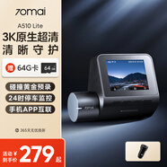 70邁智能行車(chē)記錄儀A510Lite 3K超高清車(chē)充