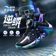 安踏童鞋兒童運(yùn)動(dòng)鞋男小童鞋2025年秋季緩震防滑耐磨逆鱗籃球鞋跑鞋 黑/銀/夢(mèng)幻紫-2 33