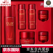 Olay超紅瓶信號肽套裝 抗皺緊致補水保濕 淡化細紋護膚品禮盒送禮物 禮盒超紅瓶水霜6件套