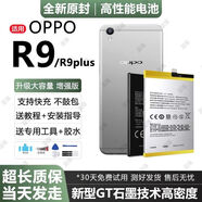 OPPO適用 r9手機電池BLP609電板魔改km大容量R9tm原廠(chǎng)r9plus電池 【強續航】R9t 電池/無(wú)工具/標配版