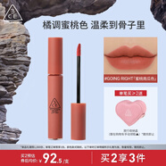 3CE絲絨唇釉玫瑰桃紅色GOINGRIGHT蜜桃南瓜色口紅生日禮物送女友