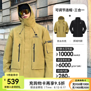 駱駝沖鋒衣男三合一暴雨級防水夾克外套戶外進藏登山服女 A34CA18673，落葉黃 ，男女同款 M