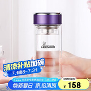 希諾雙層玻璃杯家用辦公水杯女高顏值過濾泡茶杯子XN-9331紫色 240mL