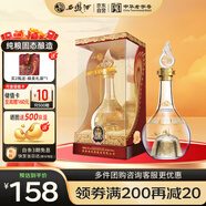西鳳酒 10年45度酒海窖齡 500mL單瓶裝 純糧鳳香型白酒 婚慶宴請送禮