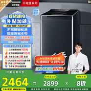 松下（Panasonic）【吳磊推薦】波輪洗衣機全自動(dòng)10公斤大容量 毛毯洗智能內衣洗衣機不彎腰XQB100-U12L家電以舊換新