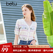 百圖betu女裝春季新款針織衫溫柔系田園風(fēng)V領(lǐng)短袖針織衫女2302T03 淺紫 M