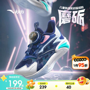 安踏兒童運(yùn)動(dòng)鞋男小童2025夏季網(wǎng)面透氣耐磨磨礪籃球鞋A12529932