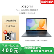 小米筆記本電腦 紅米 Redmi Book 14 穩(wěn)定時尚簡約高效 高性能輕薄本 小米 i5-8250 8G+256G｜休閑娛樂 【高性能輕薄本】