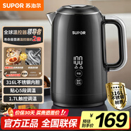 蘇泊爾（SUPOR）電熱水壺1.7L觸控調溫燒水壺大屏實(shí)時(shí)顯溫恒溫母嬰沖奶粉316L不銹鋼電水壺 SW-17J61A
