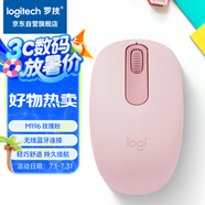 羅技（Logitech）M196 無(wú)線(xiàn)藍牙鼠標 辦公鼠標 筆記本商務(wù)辦公家用 小巧便攜 對稱(chēng)手型 玫瑰粉