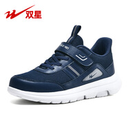 雙星（SHUANGXING）老人鞋男中老年鞋春秋休閑運(yùn)動(dòng)爸爸鞋緩震健步舒適旅游父親鞋 深藍(lán) 39