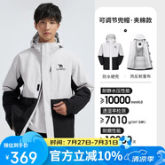 駱駝戶外夾棉沖鋒衣硬殼防水外套男2024新款防雨進(jìn)藏登山服女