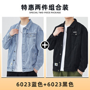 以純 YISHION牛仔外套男士春秋款韓版潮流寬松上衣2025夏季薄款休閑工裝夾克男 6023藍色+6023黑色 M