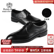 Raidy Boer/雷迪波爾男士新品商務(wù)休閑牛皮革布洛克皮鞋男1020-70 黑色 41