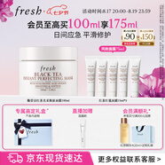 Fresh馥蕾詩紅茶光采煥顏面膜100ml 生日禮物送女友送男友