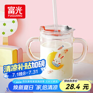 富光 玻璃杯家用兒童牛奶杯子帶刻度耐熱吸管水杯喝奶杯微波爐可加熱