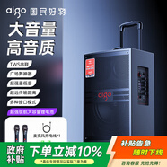 愛(ài)國者S315 15吋廣場(chǎng)舞音響戶(hù)外大音量藍牙拉桿音箱大功率便攜移動(dòng)演出k歌低音炮地攤擺攤喇叭 雙麥克風(fēng)