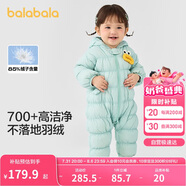 巴拉巴拉嬰兒羽絨服冬季連體衣男童衣服女童2024冬季抱衣爬服208424120203