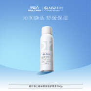 璦爾博士噴霧舒安噴霧柔膚水爽膚水補水噴霧保濕舒緩化妝品七夕情人節禮物 舒安噴霧100g*1瓶