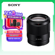 索尼（SONY）FE 35mm F1.8 全畫幅廣角定焦鏡頭 SEL35F18F