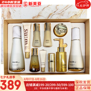蘇秘37°（Su:m37°）時(shí)光能量水乳霜套裝呼吸37孕婦女護(hù)膚品禮盒保濕自然發(fā)酵節(jié)日禮物 蘇秘37鎏金水乳霜修復(fù)10件套