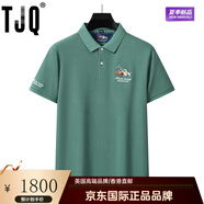 TJQ奢侈品牌男裝夏季短袖t恤男純棉半袖體恤衫中年夏季高端翻領(lǐng)上衣 綠色 L /175