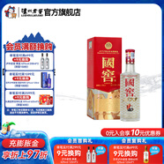 國窖1573經(jīng)典裝 濃香型白酒（新老隨機發(fā)貨） 52度 125mL 1瓶 美麗四川小酒