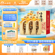 小角樓1958 52度固態(tài)純糧濃香型白酒口糧酒送禮禮盒裝 四川白酒陶瓶五糧 52%vol 500mL 6瓶 升級版