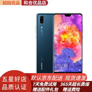 華為手機 HUAWEI P20 二手手機 安卓手機 AI智慧徠卡雙攝全面屏全網(wǎng)通4G 95成新 寶石藍  6GB+64G全網(wǎng)通