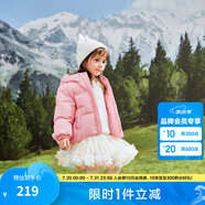 巴拉巴拉童裝兒童羽絨服男童女童冬裝保暖連帽外套可愛(ài)萌 粉紅60067-208424107205 100cm(充絨量63g)