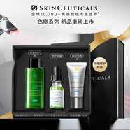修麗可（SkinCeuticals）色修精華水50ml+色修精華15ml+防曬小銀傘15ml 修護(hù)防曬會(huì)
