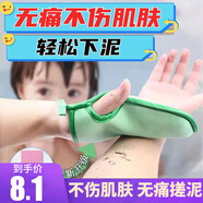 潔比世【不傷肌膚 無痛搓泥】兒童搓澡巾海綿寶寶洗澡神器強力下泥2只