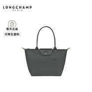 LONGCHAMP瓏驤Le Pliage Green系列女包長柄單肩手提包腋下包