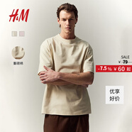 H&M男裝女裝T恤情侶裝重磅純棉寬松透氣圓領紅色短袖打底衫0608945 淺米色 M 175/100
