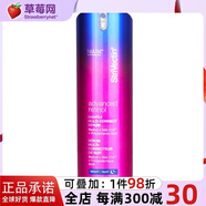 斯佳唯婷StriVectin 視黃醇A醇夜間多重修護(hù)濃縮精華液30ml生日禮物