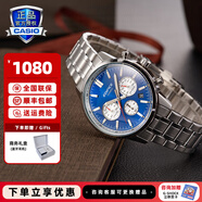 卡西歐（CASIO）商務(wù)休閑皮帶鋼帶手表男日韓腕表防水石英男士手表送男友新年禮物 EFR-575D-2APR