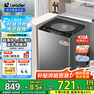 海爾波輪洗衣機8/9/10/12公斤洗衣機全自動(dòng)大容量強力去污水電雙寬節能租房家用洗衣機以舊換新 【新品10公斤】超凈洗洗凈比1.1+除螨洗+桶自潔