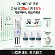 倩碧修護(hù)防曬乳30ml SPF50隔離高倍防曬霜敏感肌護(hù)膚品護(hù)膚品生日禮物