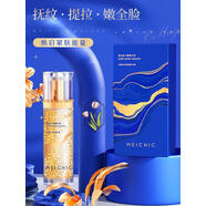 芊茗草參靈臻粹抗皺煥顏精華液淡紋男女肌活抗皺精華黃金魚子醬精 黃金魚子醬精華液100ml