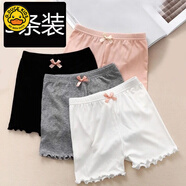G.duck兒童安全褲莫代爾面料中小童女孩防走光三分安全褲夏季薄款保險褲 【粉+灰+白】3條裝 110 建議體重20-30
