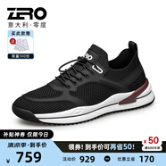 零度Zero男鞋2025新款涼爽透氣飛織網(wǎng)面鞋休閑運(yùn)動(dòng)鞋緩震慢跑鞋子男 黑色 42 碼=國內(nèi)運(yùn)動(dòng)鞋43碼