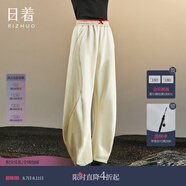 日著（rizhuo）設(shè)計師女裝2025年秋季新款休閑運動高腰闊腿彈力棉長褲子 拂白 S