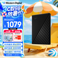 西部數(shù)據(jù)（WD）5TB 移動(dòng)硬盤 USB3.0 My Passport隨行版2.5英寸 黑 機(jī)械硬盤 筆記本電腦外接 大容量加密存儲(chǔ)